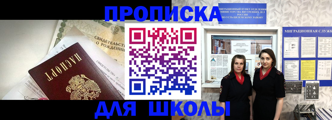 пропишу в квартире в Вольске